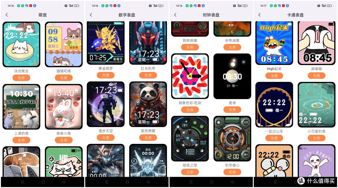 开学季必备:一出手就不凡,小米生态链新品,REDMI儿童手表实测
