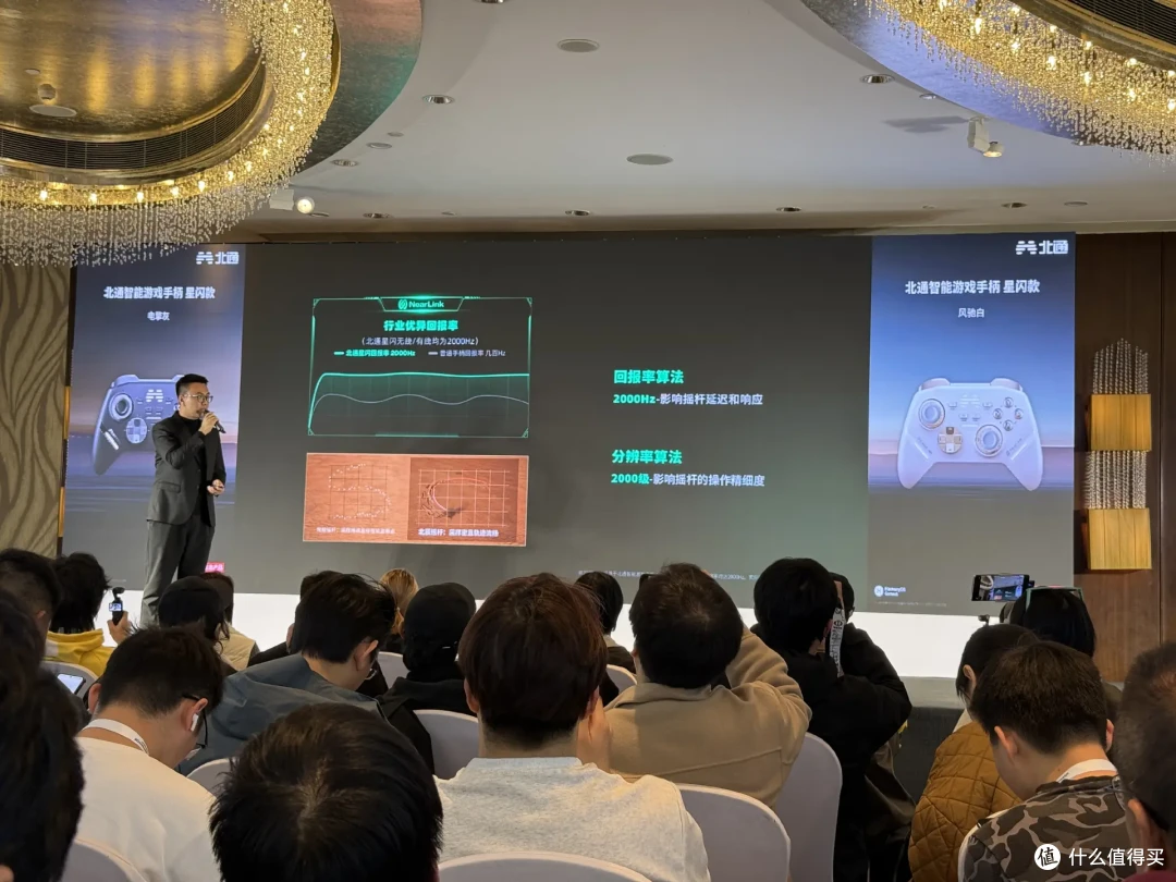 北通智能游戏手柄星闪款发布,以技术创新重塑玩家竞技体验