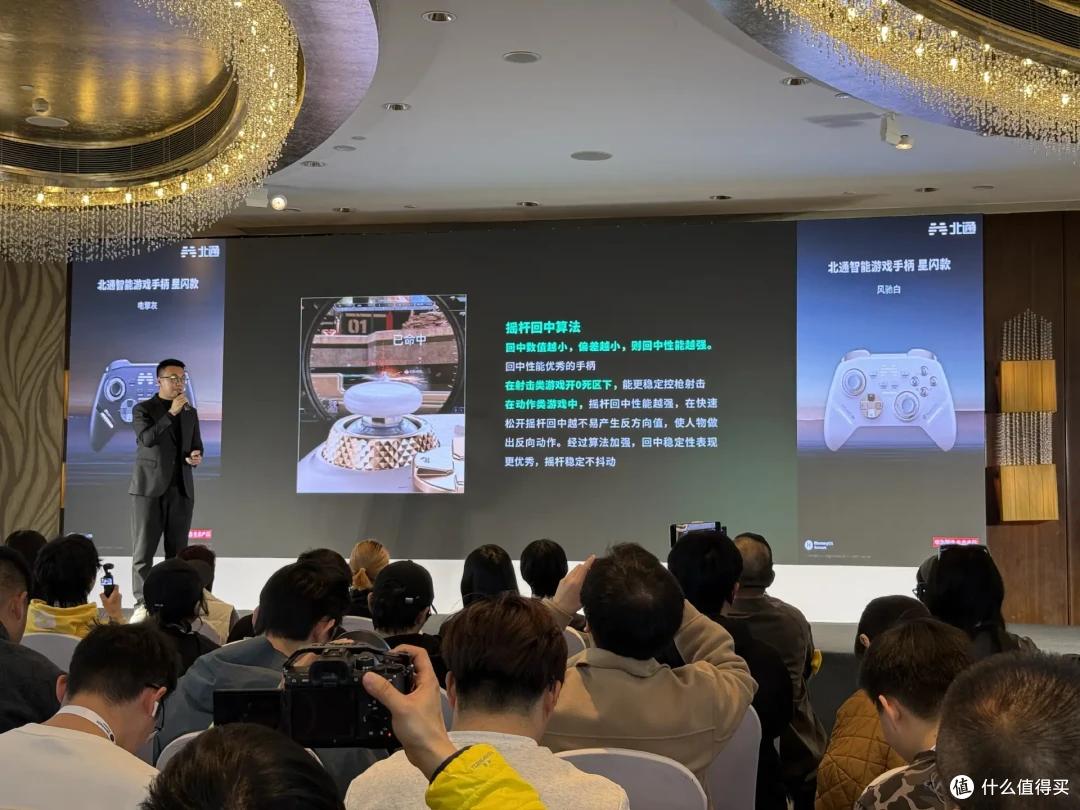 北通智能游戏手柄星闪款发布,以技术创新重塑玩家竞技体验