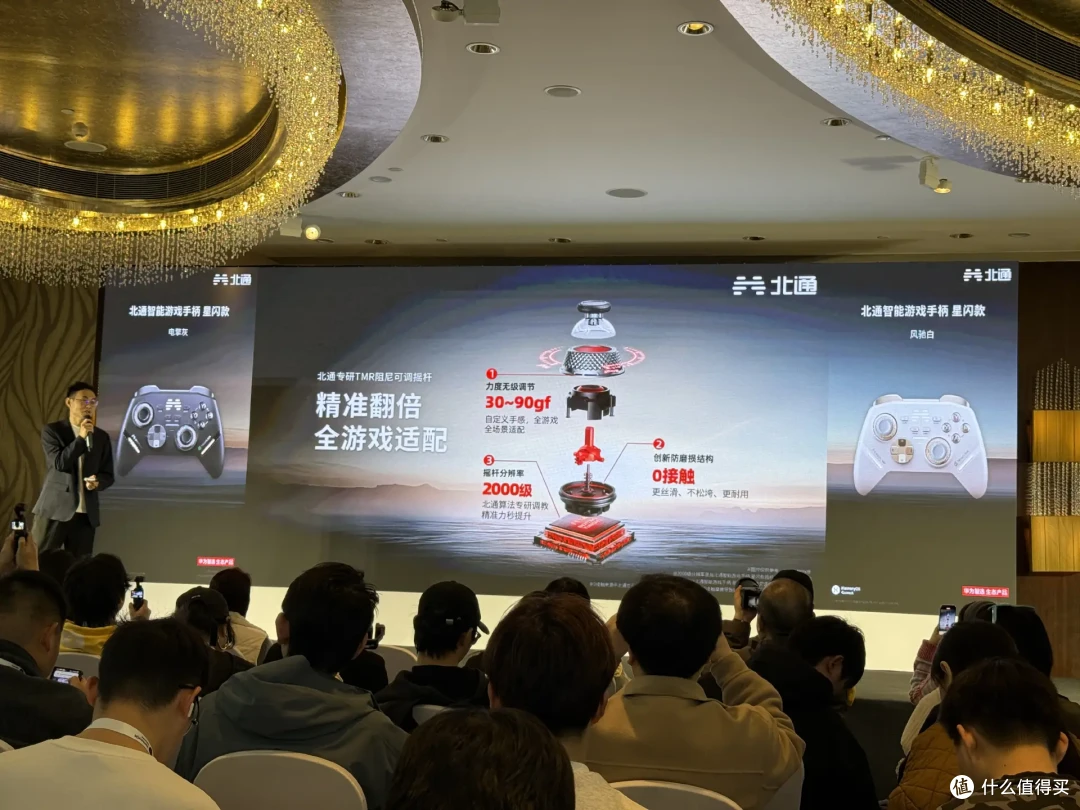 北通智能游戏手柄星闪款发布,以技术创新重塑玩家竞技体验