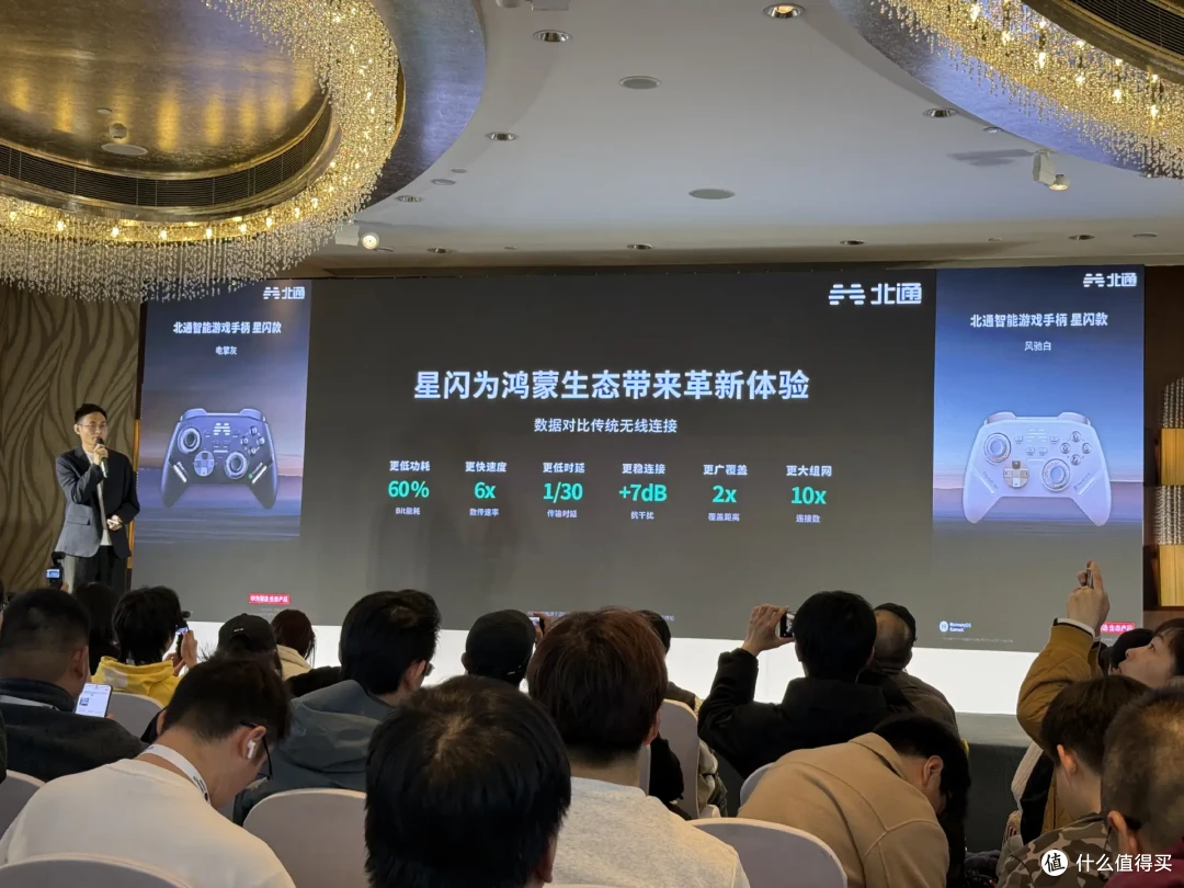 北通智能游戏手柄星闪款发布,以技术创新重塑玩家竞技体验