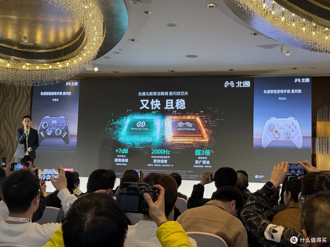 北通智能游戏手柄星闪款发布,以技术创新重塑玩家竞技体验