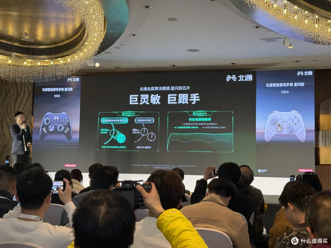 北通智能游戏手柄星闪款发布,以技术创新重塑玩家竞技体验