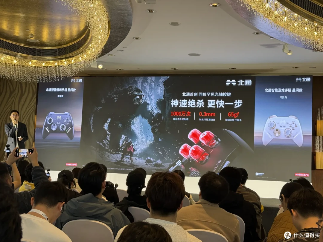 北通智能游戏手柄星闪款发布,以技术创新重塑玩家竞技体验