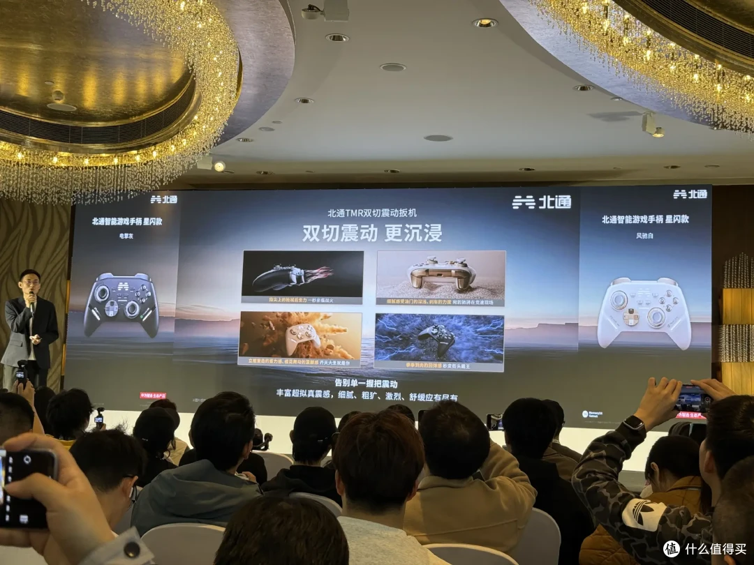 北通智能游戏手柄星闪款发布,以技术创新重塑玩家竞技体验
