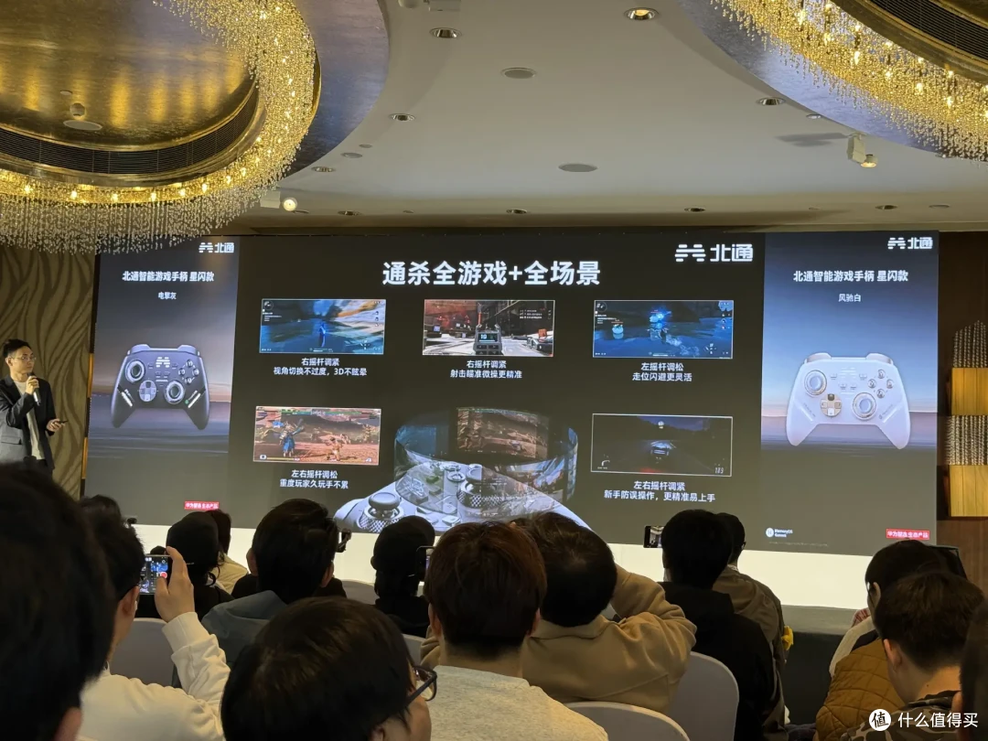 北通智能游戏手柄星闪款发布,以技术创新重塑玩家竞技体验