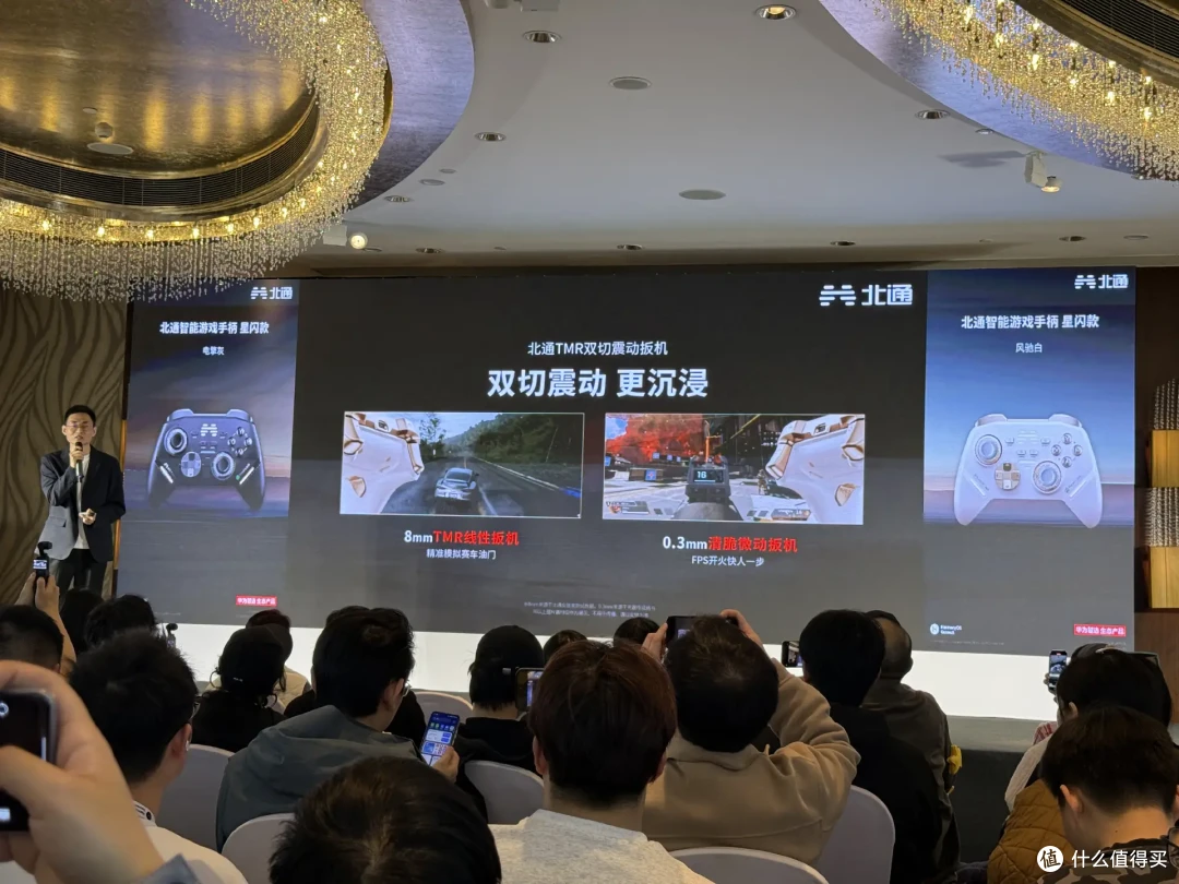 北通智能游戏手柄星闪款发布,以技术创新重塑玩家竞技体验