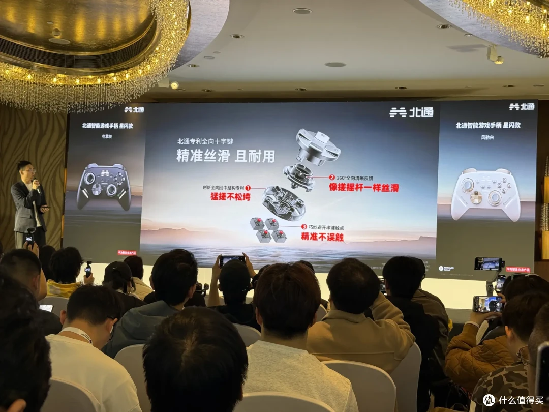 北通智能游戏手柄星闪款发布,以技术创新重塑玩家竞技体验
