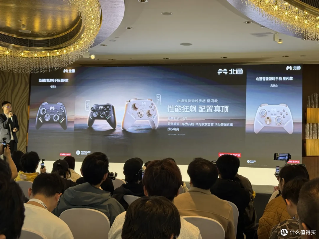 北通智能游戏手柄星闪款发布,以技术创新重塑玩家竞技体验