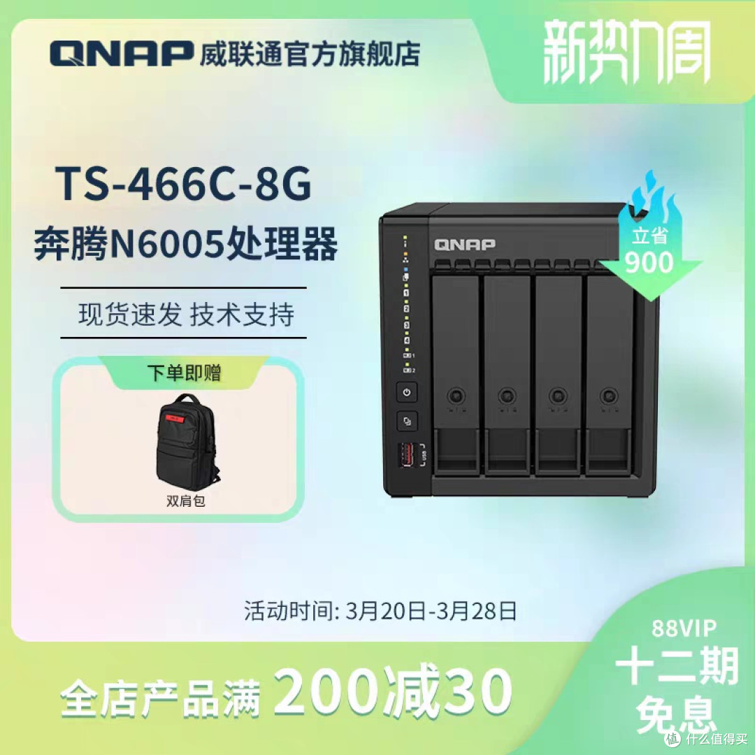 《探索闲鱼上的 CPU 世界》
