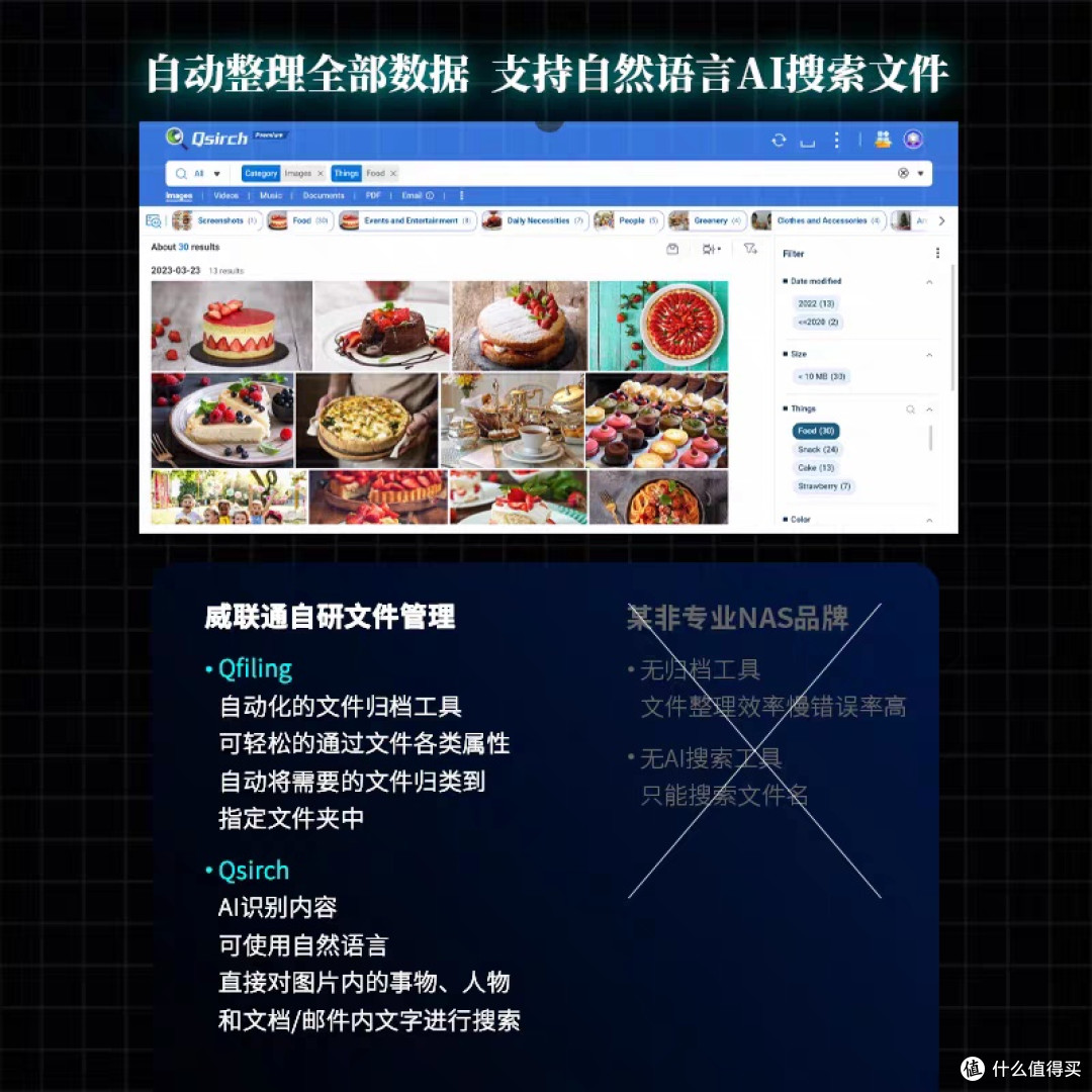 《探索闲鱼上的 CPU 世界》