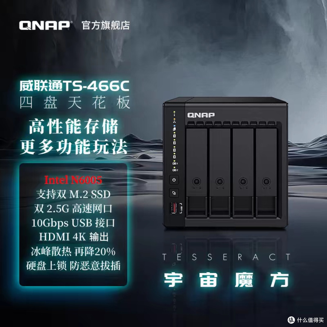 《探索闲鱼上的 CPU 世界》