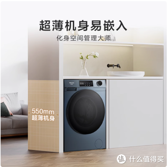 家庭洗衣新宠：海信 10KG 滚筒洗衣机 WD100A2Q