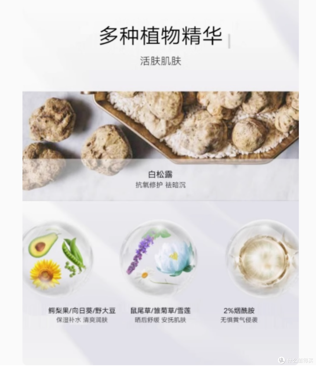 韩女同款光泽肌养成秘籍 —— 黛尔珀空姐喷雾经典版