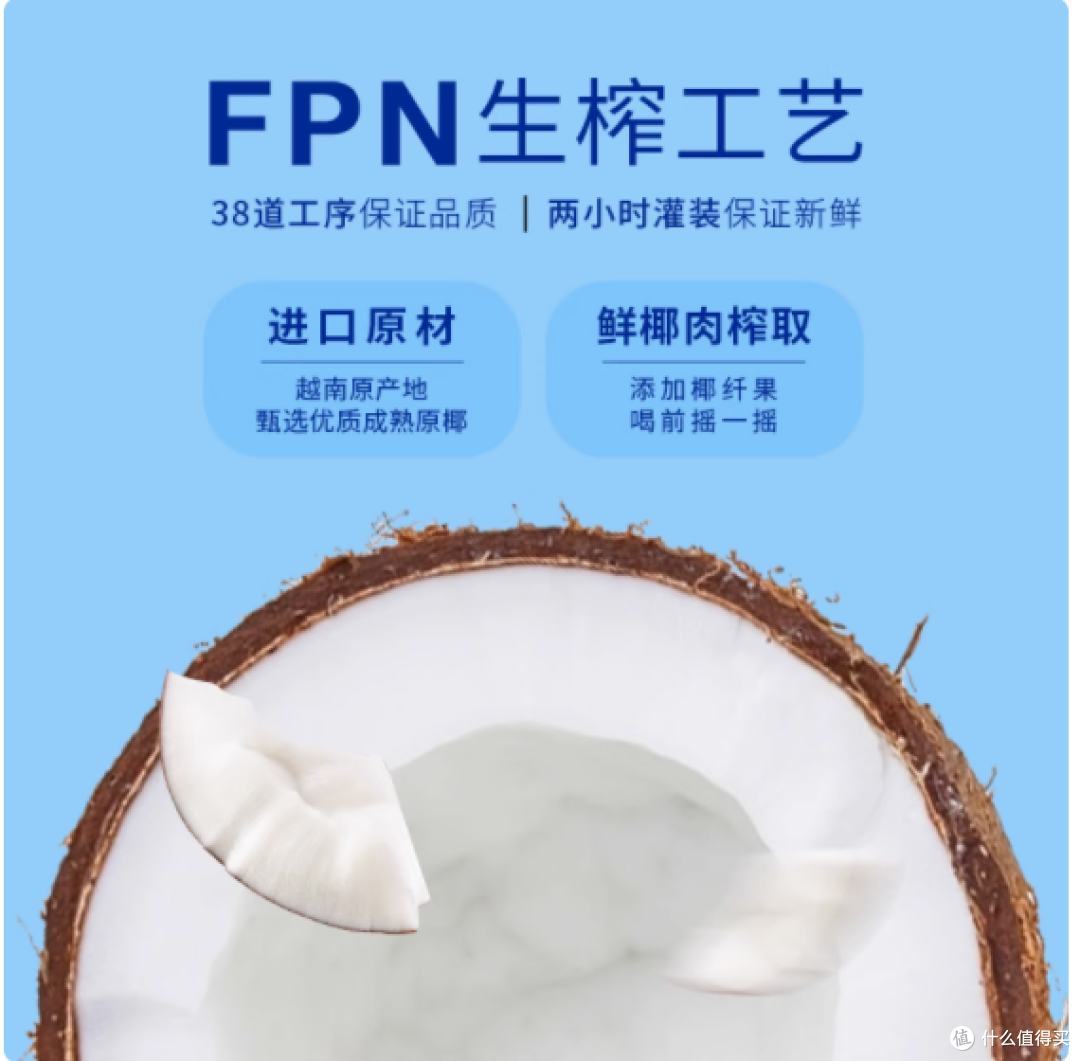 🌟苏萨生榨椰汁🌟—— 唤醒你的味蕾,重拾椰香记忆!