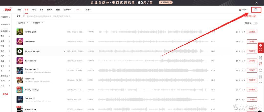 曲多多「建歌单白嫖会员」活动上线|——0元解锁正版音乐库