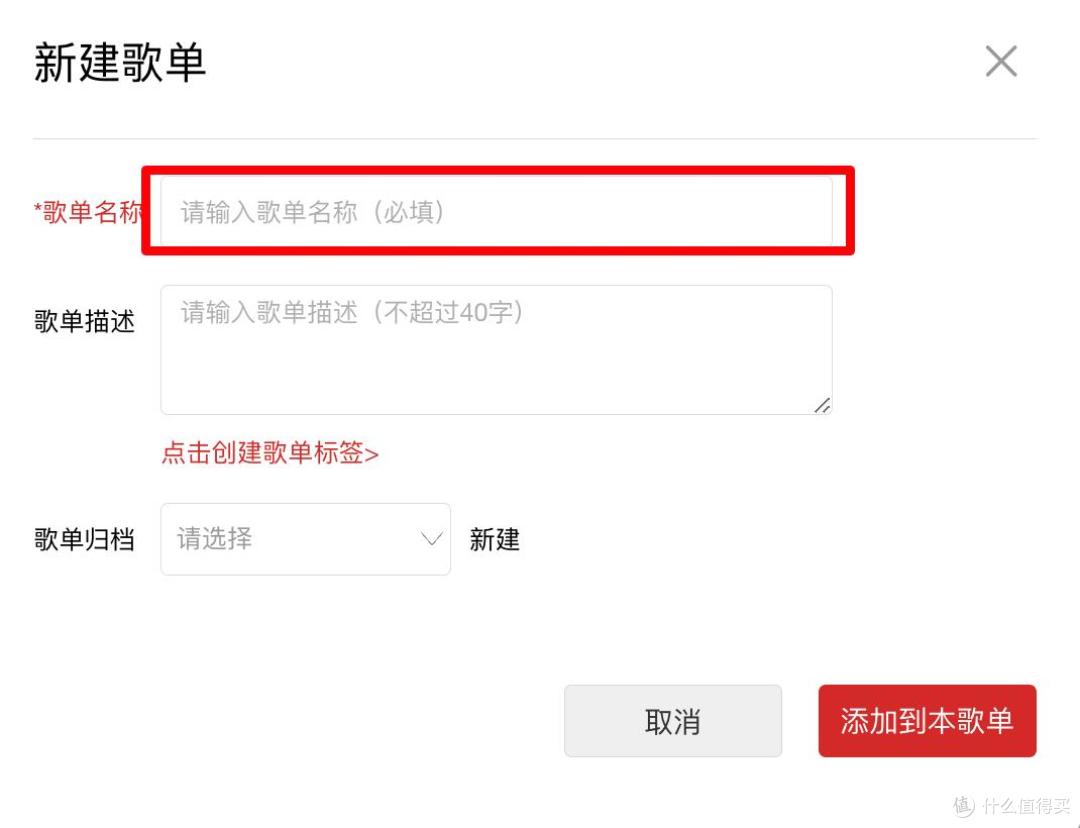 曲多多「建歌单白嫖会员」活动上线|——0元解锁正版音乐库