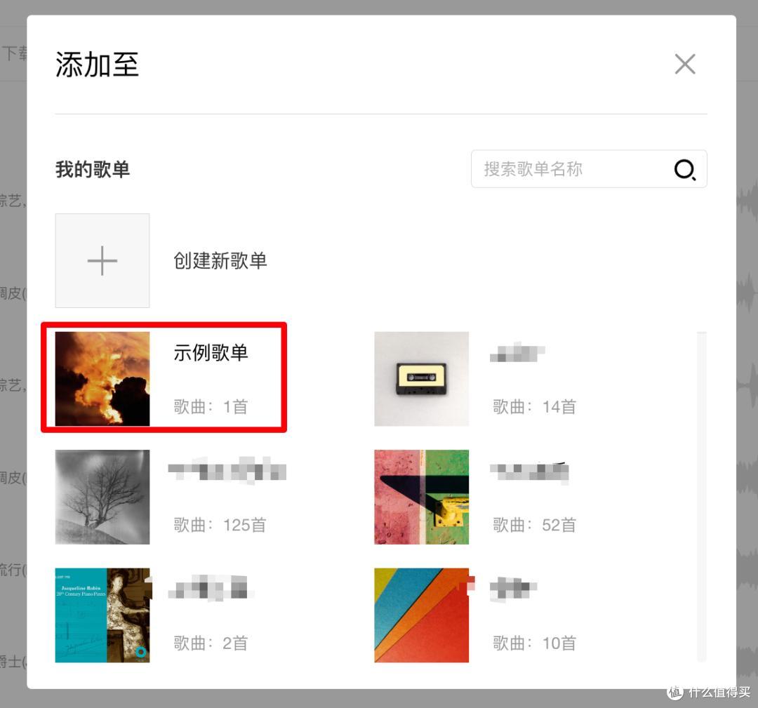 曲多多「建歌单白嫖会员」活动上线|——0元解锁正版音乐库