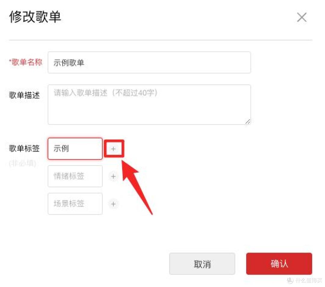 曲多多「建歌单白嫖会员」活动上线|——0元解锁正版音乐库