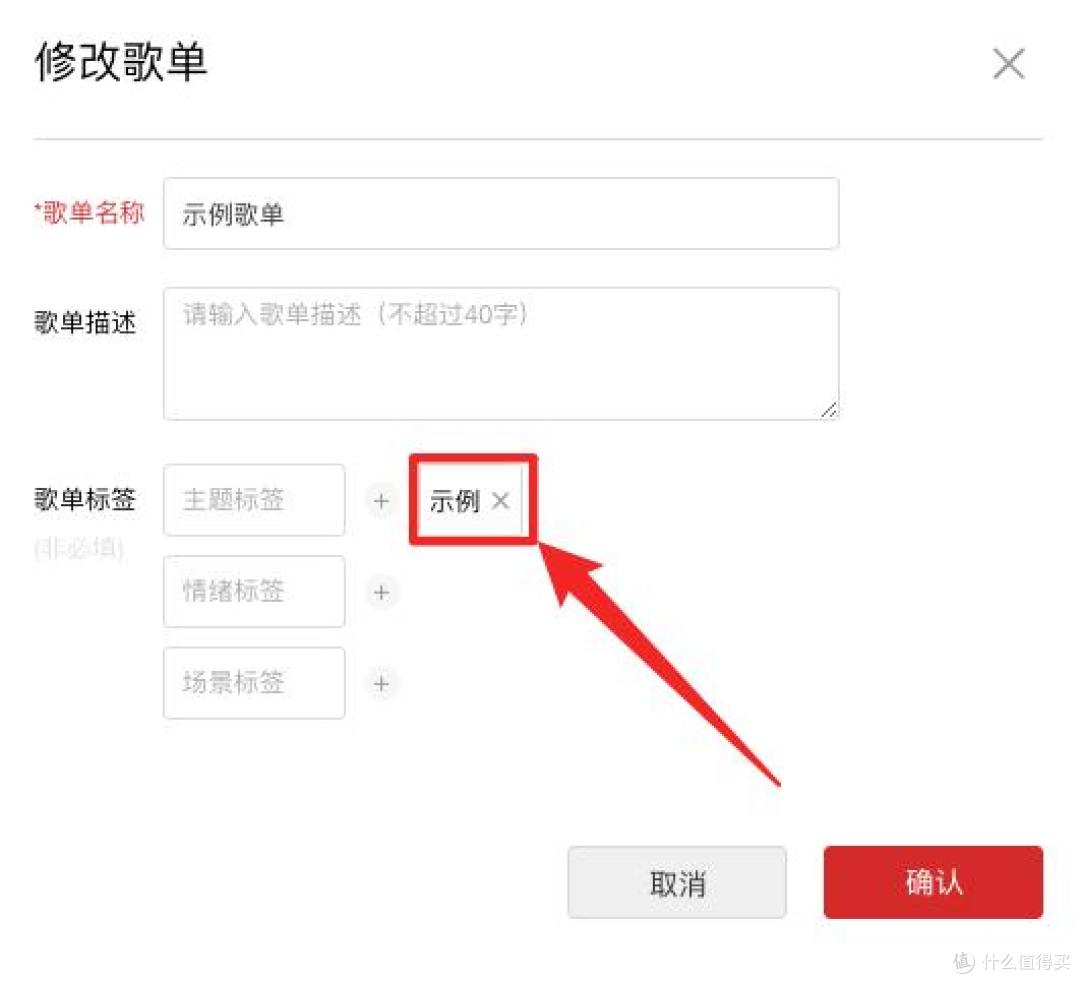 曲多多「建歌单白嫖会员」活动上线|——0元解锁正版音乐库