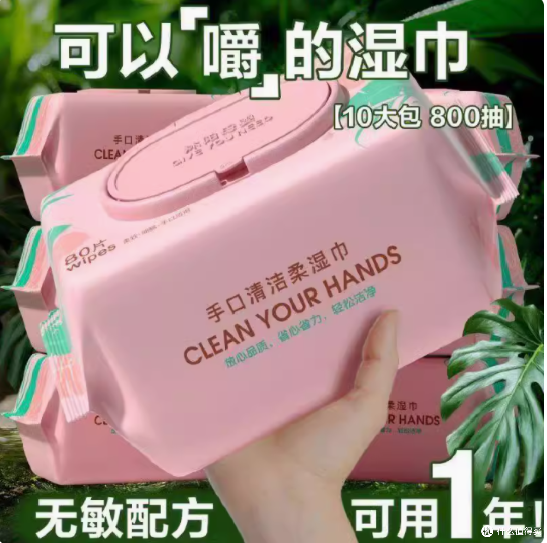 宝妈必备!沐阳湿巾,宝宝的贴心守护