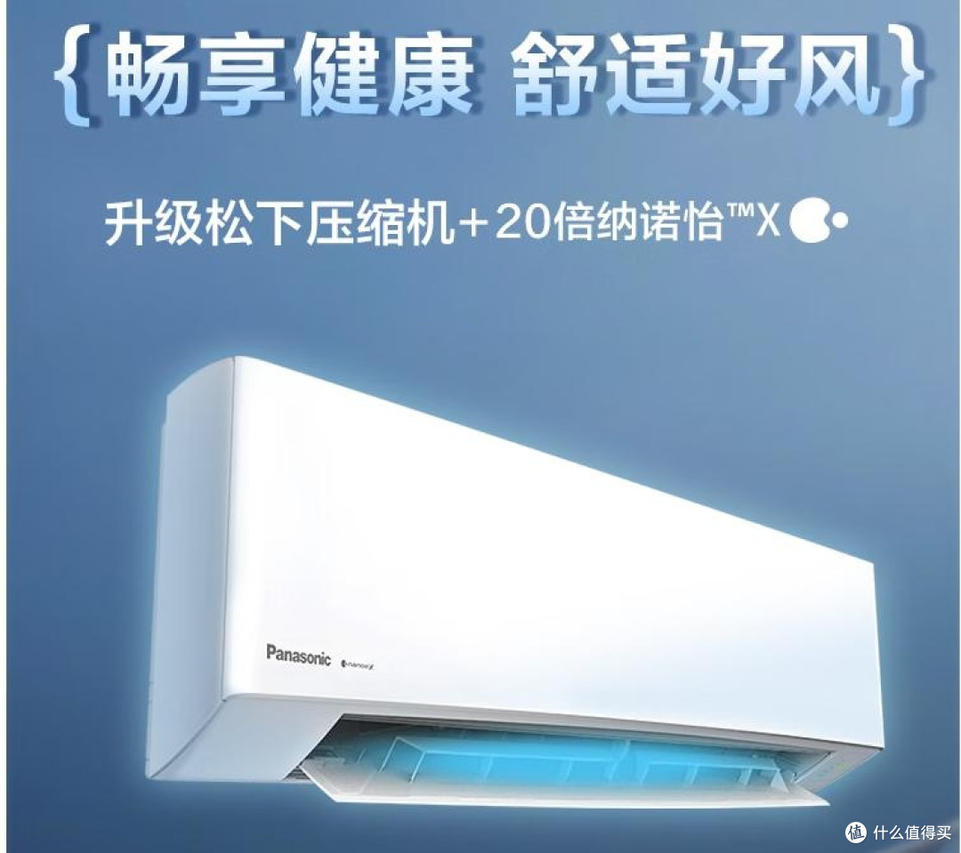 空气净化