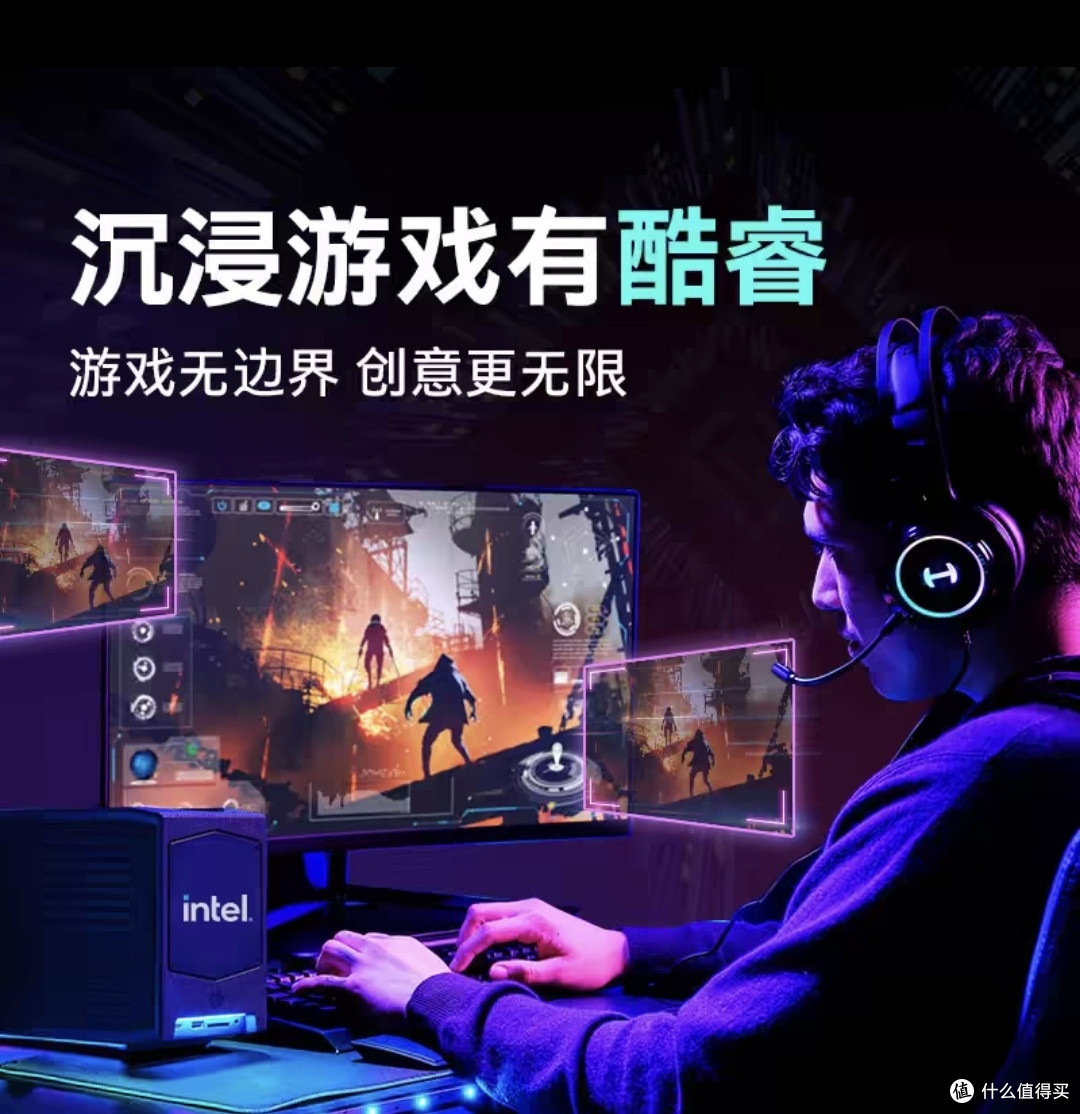 万元预算装机,宁美国度这款主机香不香?