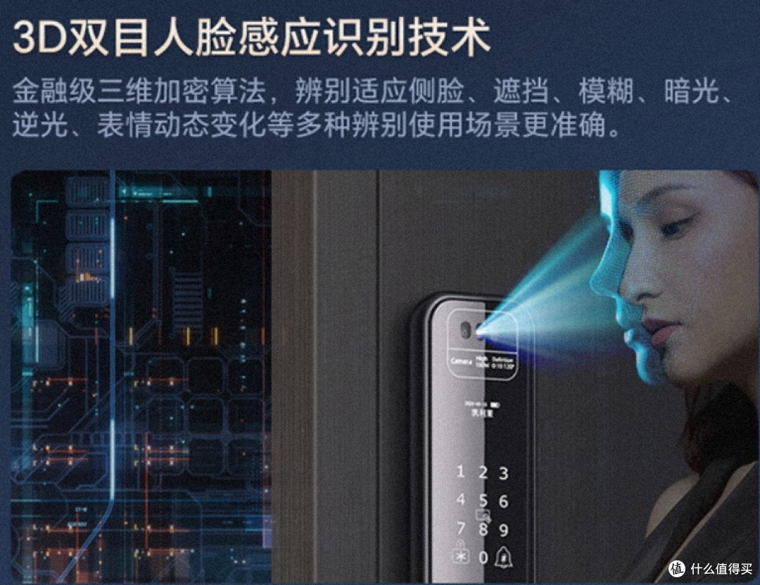 凯利莱 K9s 智能锁：3D 人脸识别引领便捷家居新时代！
