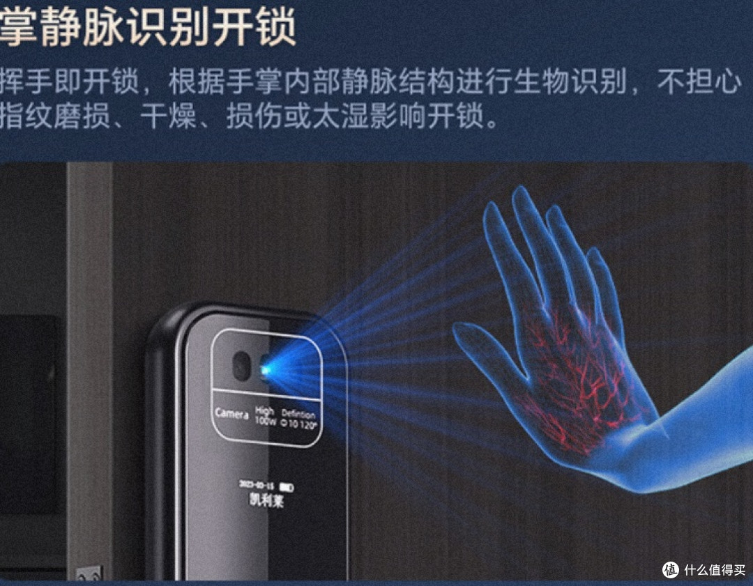 凯利莱 K9s 智能锁：3D 人脸识别引领便捷家居新时代！