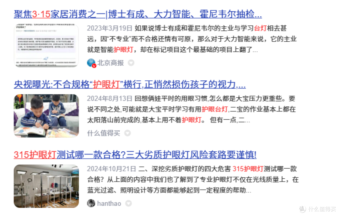 2025年护眼大路灯品牌权威测评,买前必看的护眼大路灯避坑指南