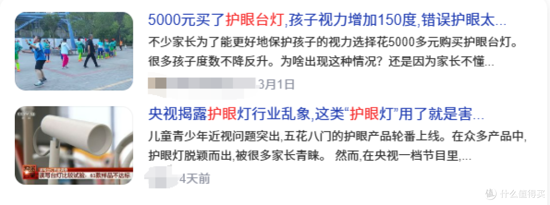 2025年护眼大路灯品牌权威测评,买前必看的护眼大路灯避坑指南
