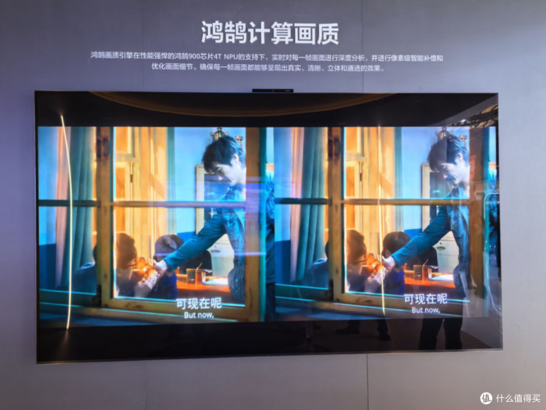 2025 AWE:华为智慧屏闪耀登场,开启智慧视听新时代