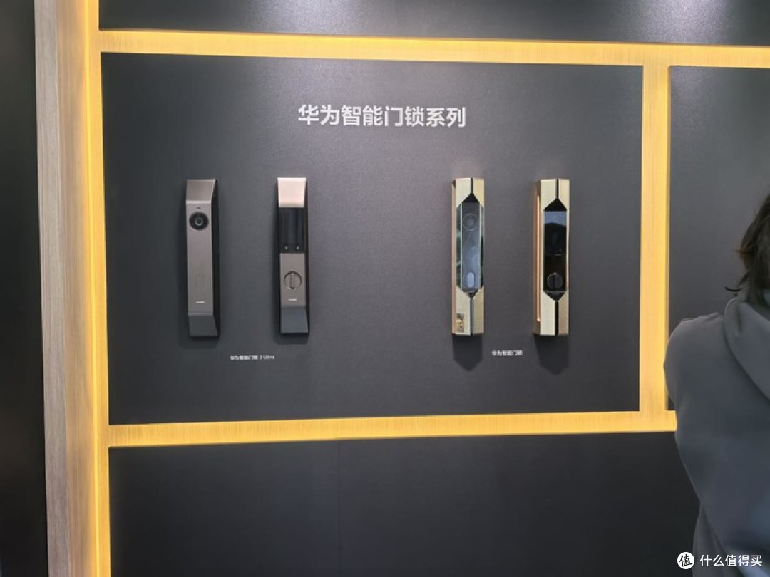 华为智能门锁闪耀AWE 2025,引领智慧安防新潮流