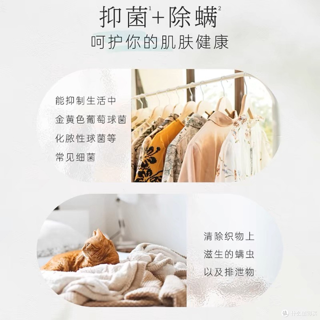 一颗纺优美洗衣凝珠搞定所有洗衣烦恼!