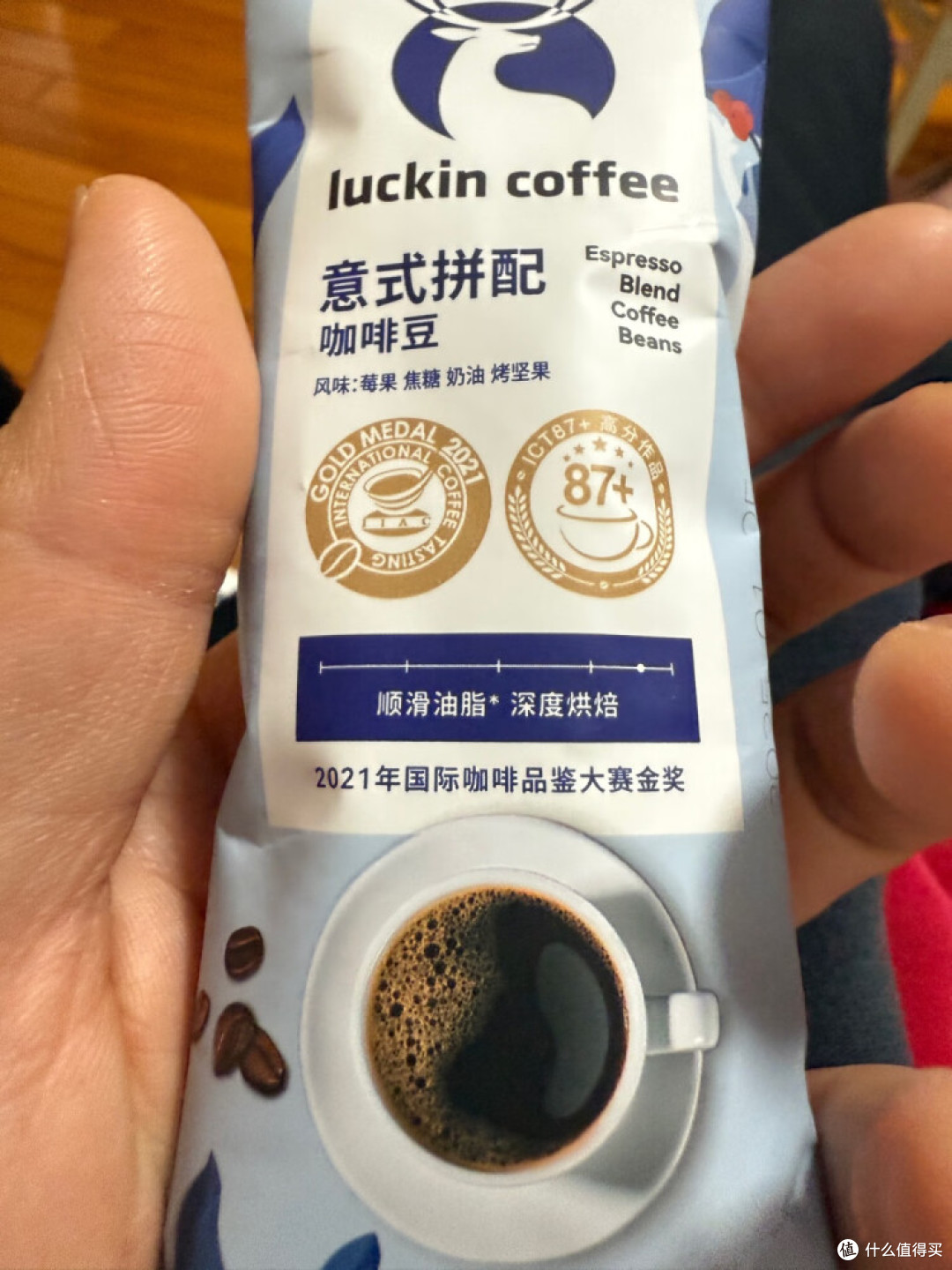 瑞幸咖啡真不错