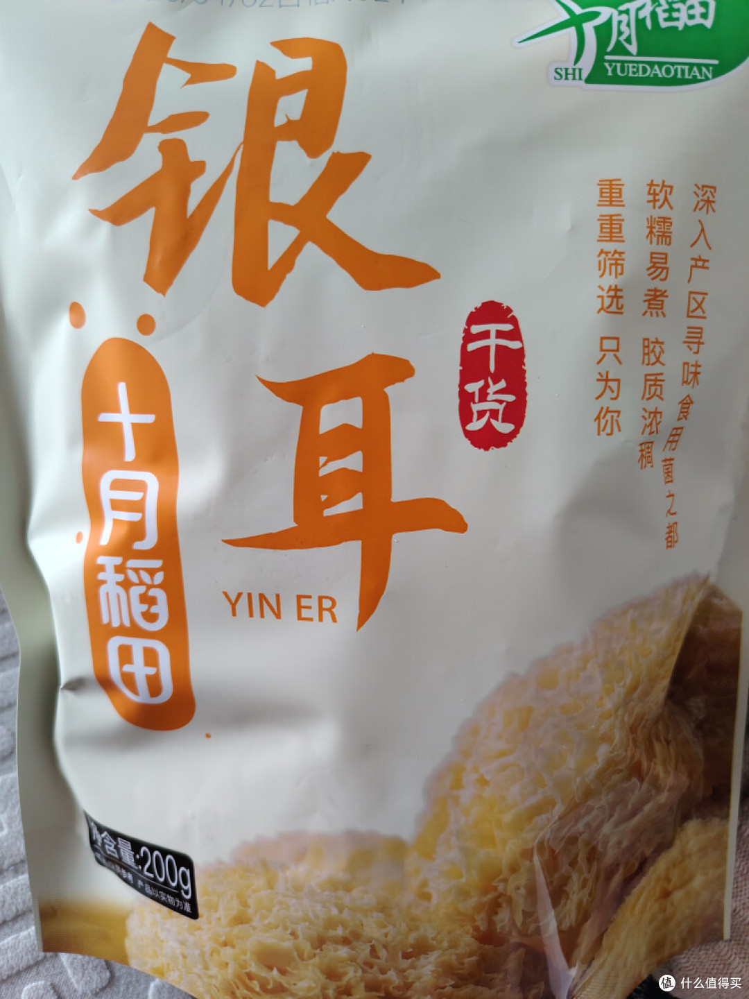 春天吃点银耳