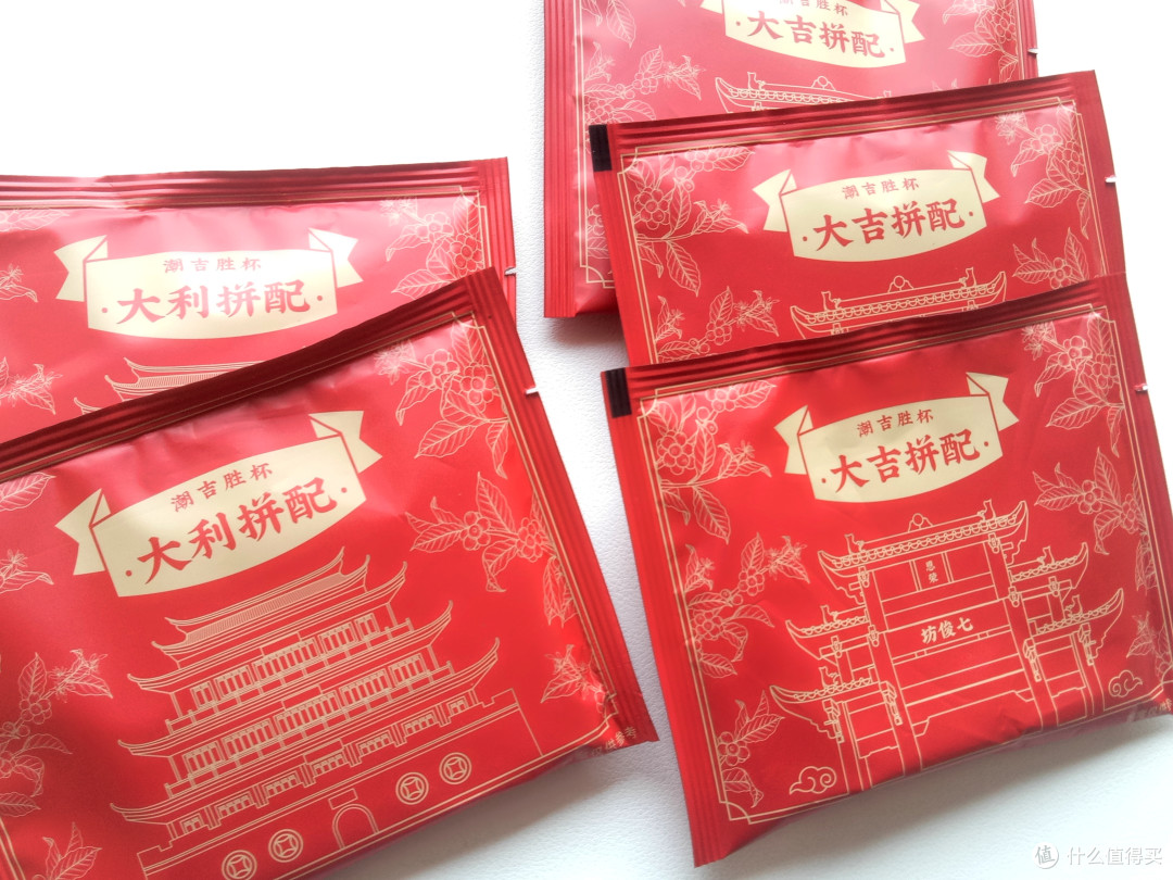 LUCKY++拉满的宝藏咖啡——BIAOCUP/潮吉胜杯大吉大利挂耳咖啡