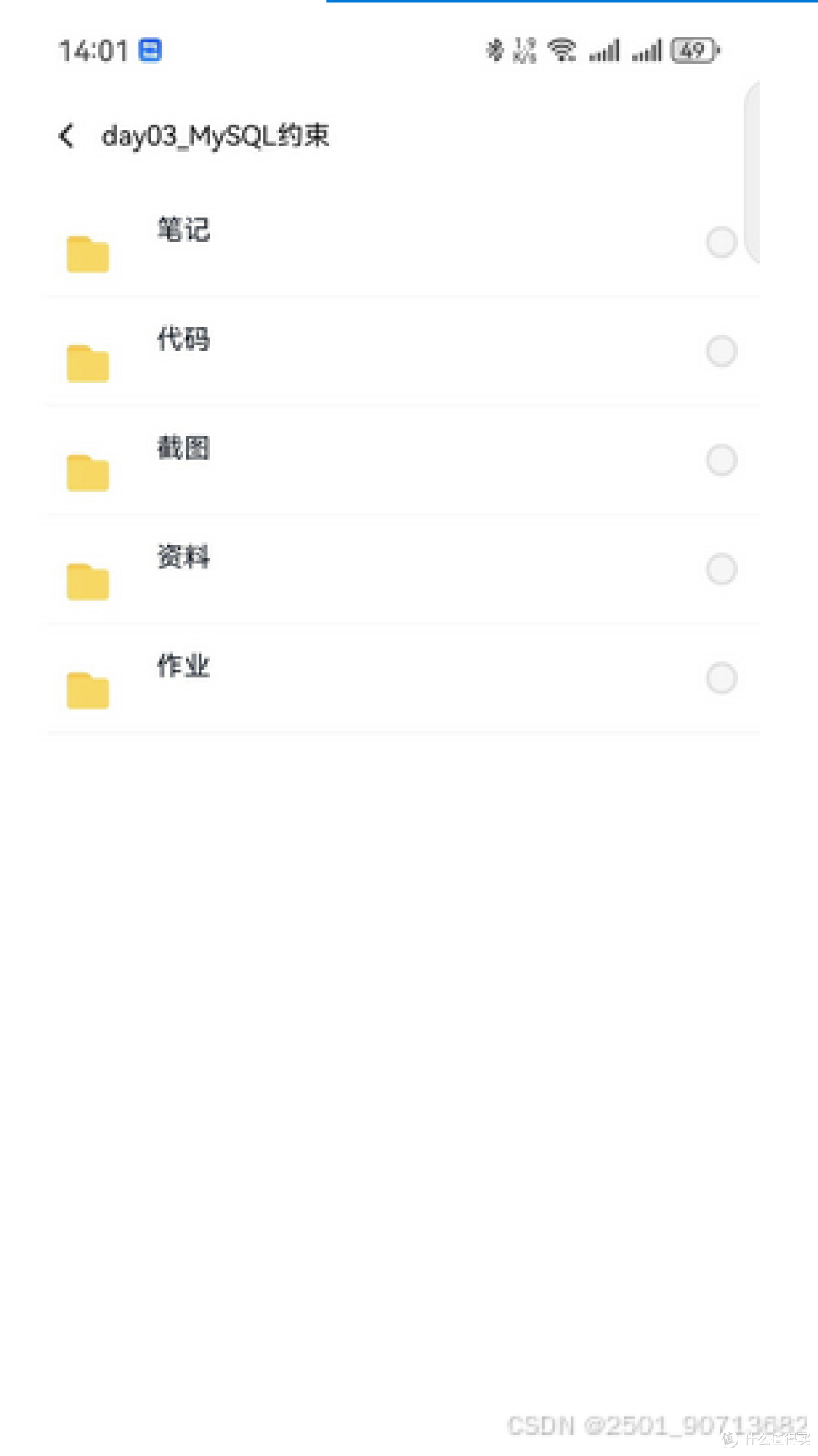单机版deepseek开发安卓APP教程