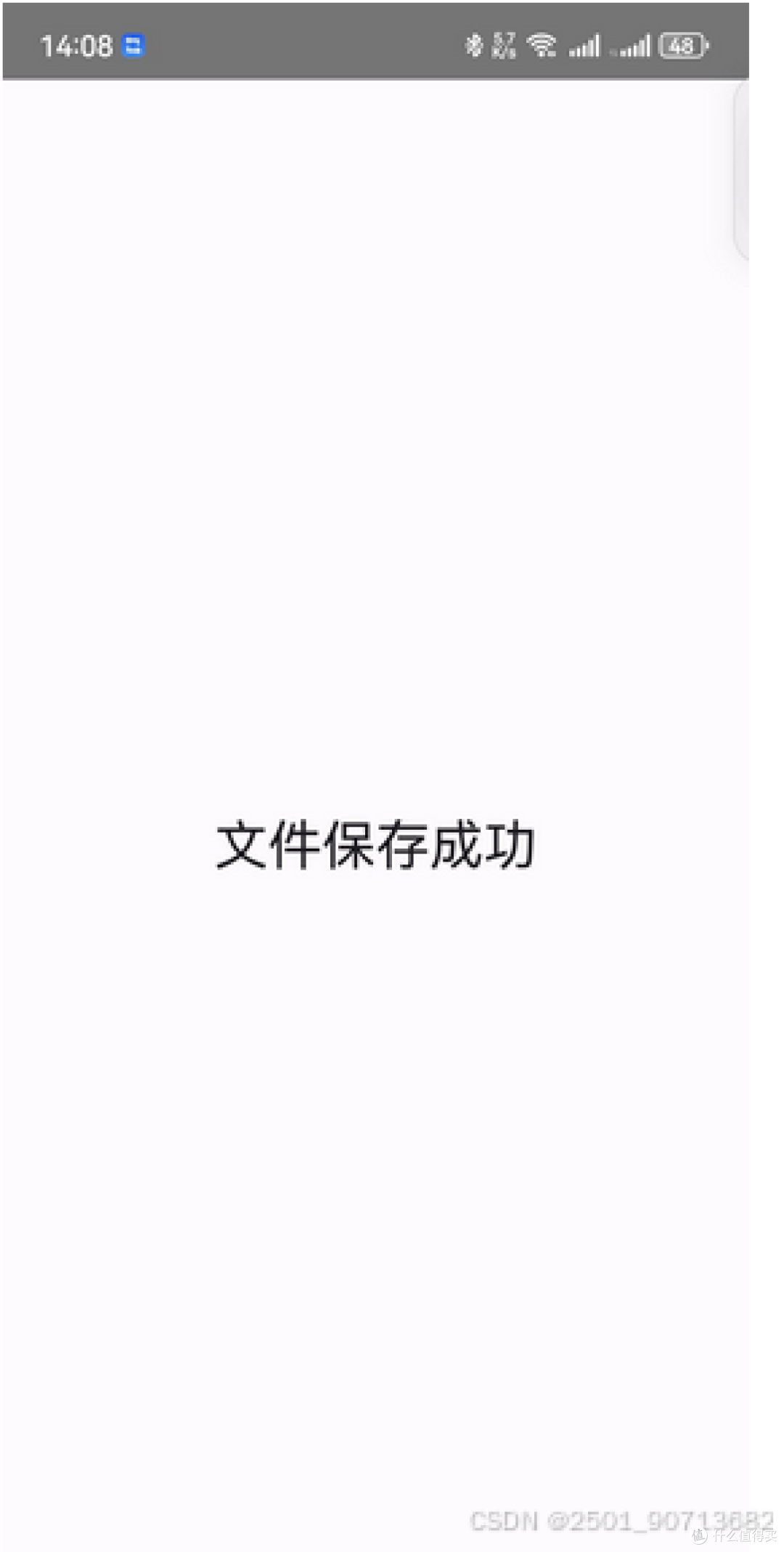 单机版deepseek开发安卓APP教程