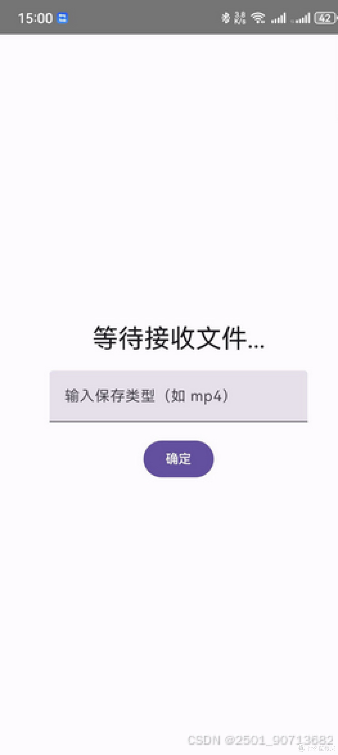 单机版deepseek开发安卓APP教程