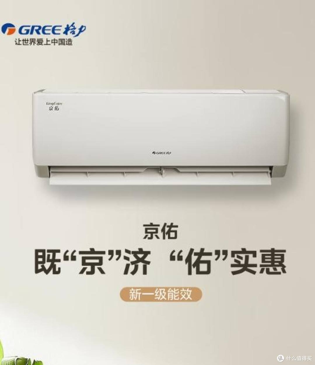 美的和格力挂机空调哪个品牌更好？一文解析对比！