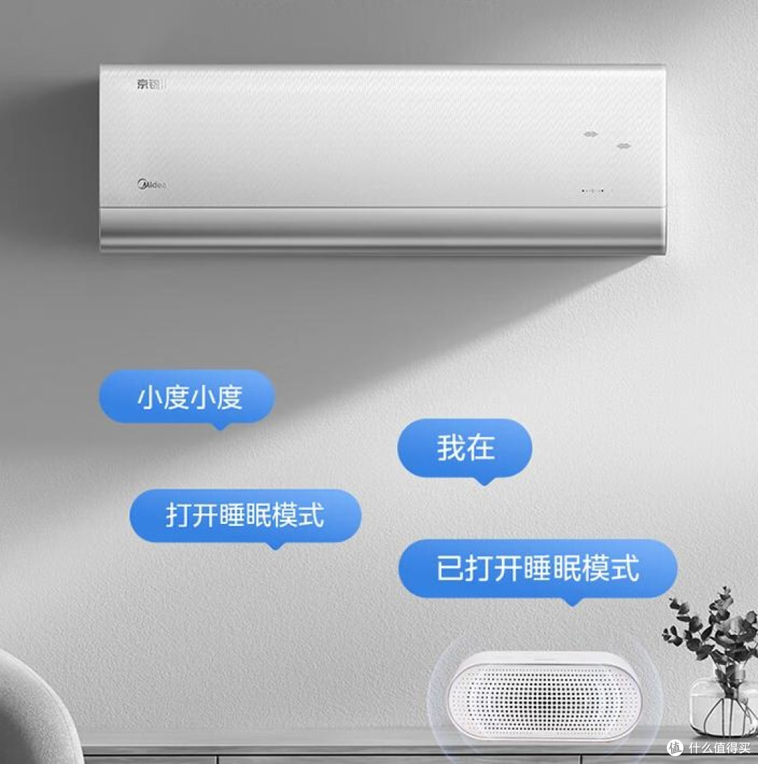 美的和格力挂机空调哪个品牌更好？一文解析对比！