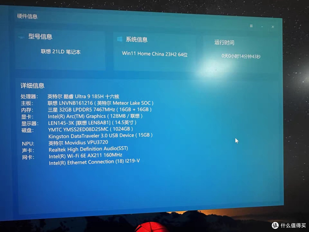 联想英特尔Evo酷睿Ultra7标压办公游戏轻薄学生商务笔记本电脑