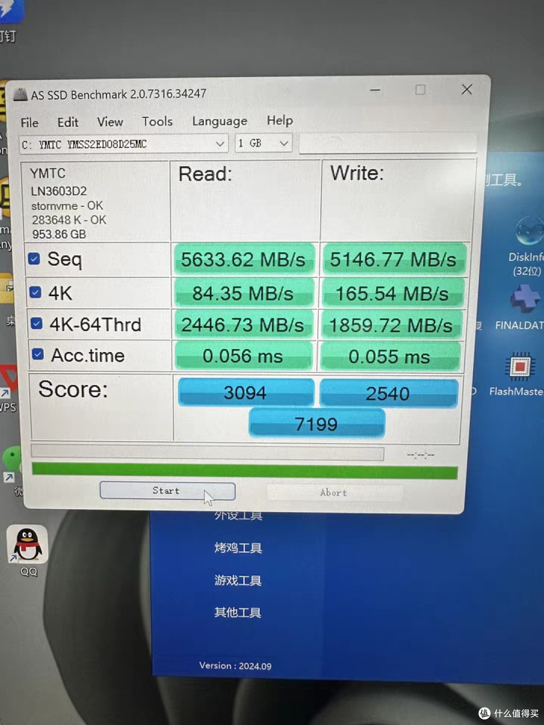 联想英特尔Evo酷睿Ultra7标压办公游戏轻薄学生商务笔记本电脑