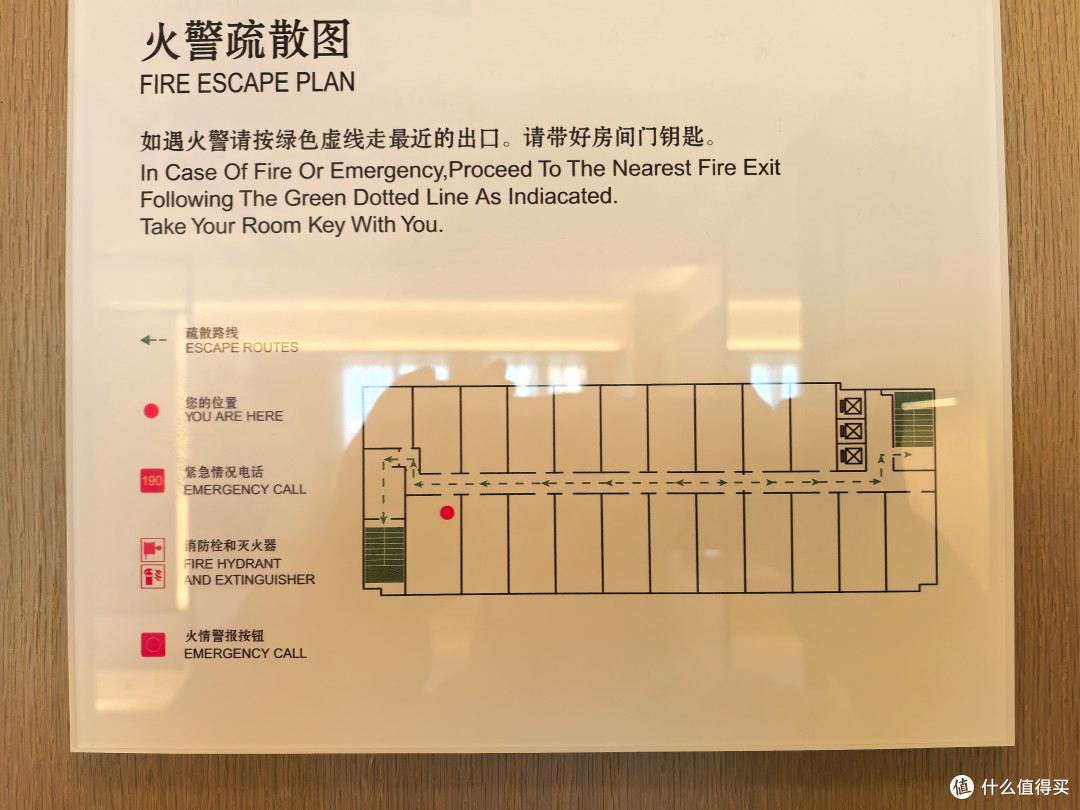 春风又绿江南岸~寻味淮安的居停之所:万枫酒店