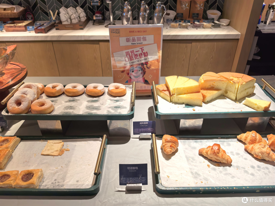春风又绿江南岸~寻味淮安的居停之所:万枫酒店
