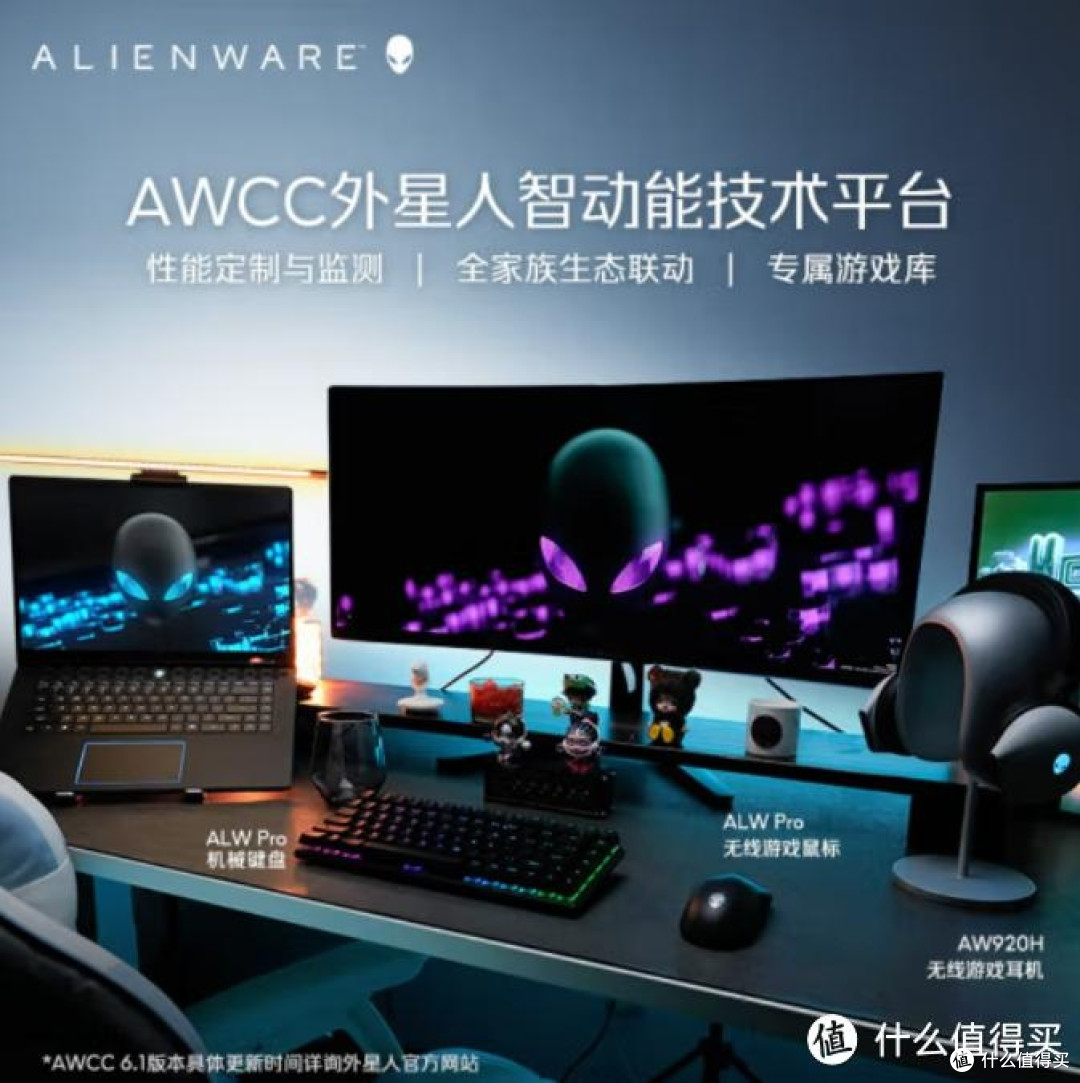 万元电脑是陷阱吗?