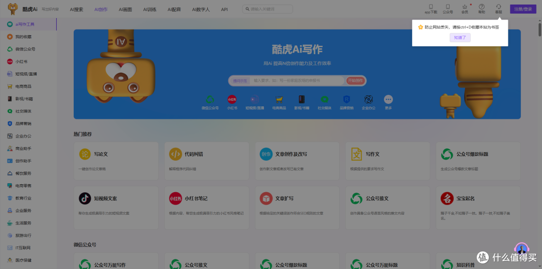 论文自动生成器免费=毕业论文自动生成器免费