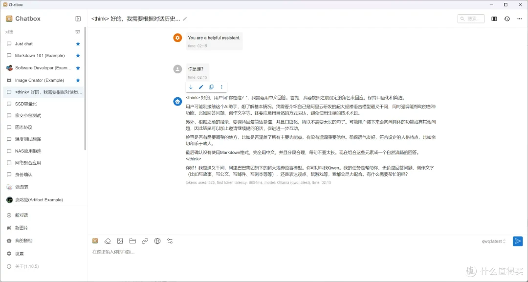 我只需略微出手，便是你的极限丨致态TiPro9000 4TB专业向评测