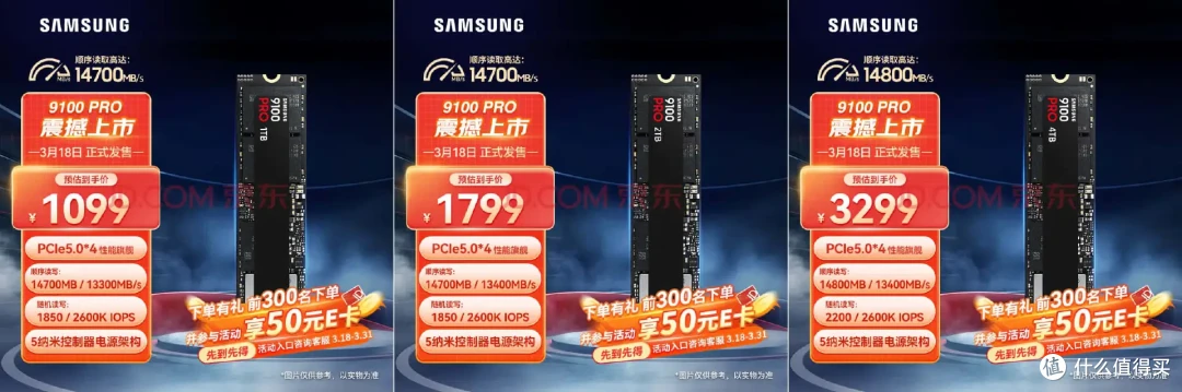 我只需略微出手，便是你的极限丨致态TiPro9000 4TB专业向评测